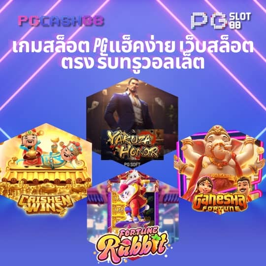 เว็บ สล็อตทดลอง