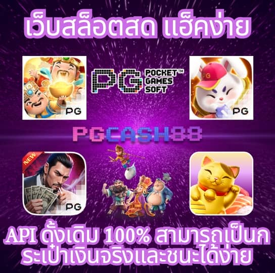 เว็บ สล็อตทดลอง