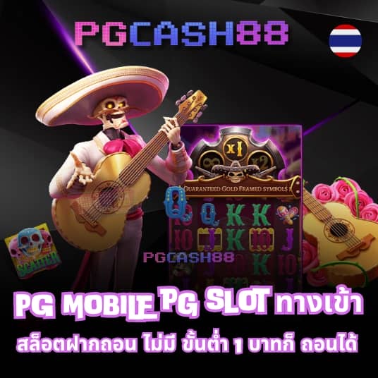 เว็บ สล็อตทดลอง
