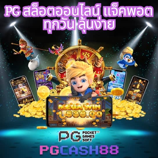 เว็บ สล็อตทดลอง